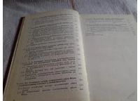 Лот: 5681877. Фото: 4. Методы решения некорректных задач... Красноярск