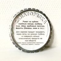 Лот: 13945316. Фото: 2. 🥔 🥕🥚Салаторезка-яйцерезка стальная... Посуда, кухонная утварь