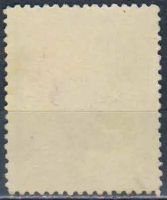 Лот: 25610476. Фото: 2. 1943, октябрь — апрель 1944. 25-летие... Коллекционирование, моделизм