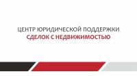 Лот: 23706101. Фото: 2. Адвокат по уголовным делам. Деловые услуги