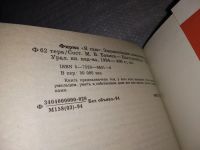 Лот: 9526552. Фото: 18. (3092308)Фирма "Я сам". Энциклопедия...