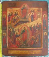 Лот: 14280035. Фото: 7. икона Воскресение Христа, 20 век