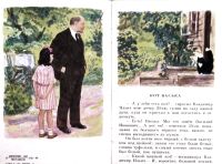 Лот: 19977227. Фото: 3. Бонч-Бруевич Владимир - Ленин... Литература, книги