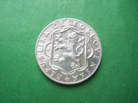 Лот: 23230349. Фото: 4. Чехословакия 10 крон 1954 г. 10... Красноярск