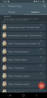 Лот: 18686657. Фото: 3. Аккаунт в War Thunder 100lvl. Компьютеры, оргтехника, канцтовары