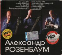 Лот: 25169317. Фото: 3. CD MP3. Красноярск