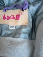 Лот: 19575467. Фото: 4. Пуховик. Красноярск