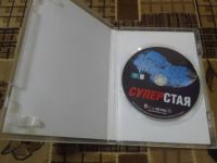 Лот: 23294295. Фото: 2. BBC: Суперстая (DVD) Великобритания... ТВ и видео