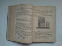 Лот: 24108632. Фото: 10. Каблуков И. В. "Основные начала...