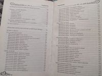 Лот: 20276103. Фото: 5. Заговоры на повышение сексуальной...