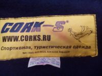 Лот: 6653410. Фото: 5. Куртка зимняя (рыбалка, охота...