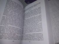 Лот: 25439881. Фото: 4. вбю /oz(2092324)Новейшая Библия...