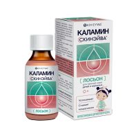 Лот: 23983009. Фото: 4. Скинэйва Каламин лосьон успок... Красноярск