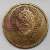 Лот: 9036224. Фото: 2. 5 копеек 1961 (553). Монеты