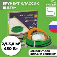 Лот: 22380473. Фото: 4. Теплый пол SpyHeat SHD-15-150... Красноярск
