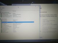 Лот: 25785567. Фото: 8. Б\У ноутбук Samsung NP350V5C Intel...