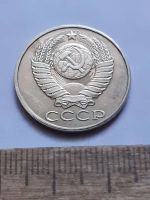 Лот: 25898996. Фото: 2. (№18628) 50 копеек 1988 год,без... Монеты