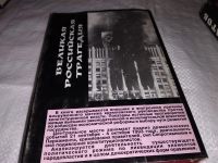 Лот: 13449163. Фото: 6. oz ( 06..019) Хасбулатов Р. И...