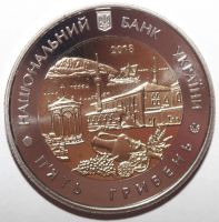 Лот: 11718895. Фото: 2. 5 гривен 2018 год. Украина. Автономная... Монеты