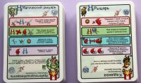 Лот: 14718558. Фото: 6. Настольная игра Pixel Tactics...