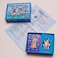 Лот: 4875042. Фото: 5. Настольная игра "Купи слона!"