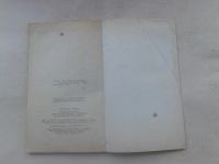 Лот: 19848779. Фото: 5. Ольга Тонких Спасибо вам, Люди...