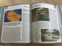 Лот: 12048630. Фото: 5. Книга географические открытия