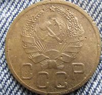 Лот: 6391518. Фото: 2. 3 копейки 1935 н. Монеты