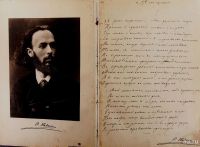 Лот: 15292868. Фото: 3. С.Я. Надсон. Стихотворения. С... Коллекционирование, моделизм