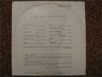 Лот: 7797742. Фото: 2. кристалинская (состояние новой... Коллекционирование, моделизм