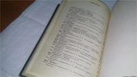 Лот: 10647574. Фото: 4. (1092365) Суд присяжных в России... Красноярск