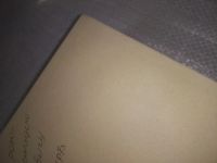 Лот: 24891166. Фото: 2. (3092316)Руденко Р.А. Нюрнбергский... Общественные и гуманитарные науки