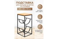 Лот: 23701852. Фото: 2. Подставка-столик GREENWEEN GW-2BCOOLER. Офисная мебель и домашние кабинеты