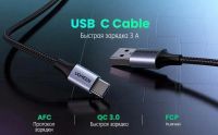 Лот: 25415626. Фото: 3. Кабель UGREEN US288 (60126) USB-A... Компьютеры, оргтехника, канцтовары