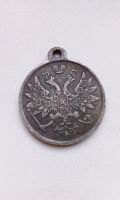 Лот: 15298358. Фото: 2. Медаль За усмирение Польского... Значки, медали, жетоны