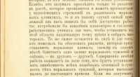 Лот: 15528522. Фото: 13. Фридрих Ницше. * Собрание сочинений...