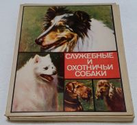 Лот: 16956412. Фото: 7. коллекционный набор спичечных...