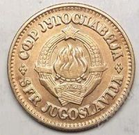 Лот: 1436491. Фото: 2. Югославия. 50 пара 1981г. Монеты