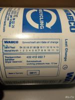 Лот: 13538234. Фото: 2. осушитель (элемент) wabco 432... Автозапчасти