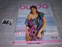 Лот: 15215294. Фото: 14. журнал БУРДА BURDA 2010 г...