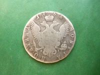 Лот: 25374793. Фото: 2. Полтина 50 копеек 1766 г. СПБ... Монеты