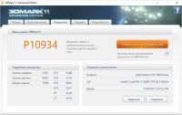 Лот: 10015468. Фото: 3. XFX Radeon HD7870 XT 2Gb 256Bit... Компьютеры, оргтехника, канцтовары