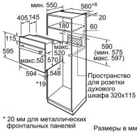 Лот: 16063299. Фото: 6. Духовой шкаф Bosch HBF114BV0R...