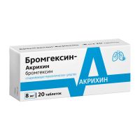 Лот: 25650744. Фото: 2. Бромгексин-Акрихин таб. 8мг №20. Медицина