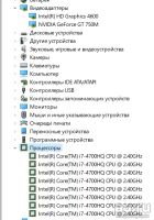 Лот: 17162968. Фото: 7. Asus n550jv (15,6" FHD IPS/Intel...