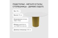 Лот: 24893959. Фото: 3. Стол GENGLASS Trubis Wood. Мебель