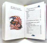 Лот: 25804147. Фото: 13. 📗 Игрушки. Серия: Планета детства...