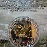 Лот: 2901325. Фото: 2. Эксклюзивная коллекционная монета... Монеты