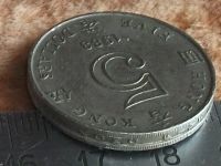 Лот: 7508969. Фото: 3. Монета 5 долларов пять Гон Конг... Коллекционирование, моделизм
