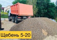 Лот: 19320481. Фото: 7. Песок 17кубов с доставкой